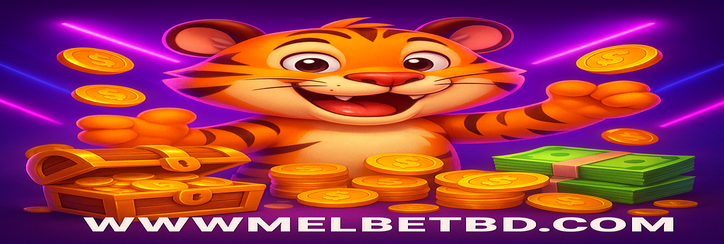 melbet রাজশাহী - খেলার বৈশিষ্ট্যসমূহ